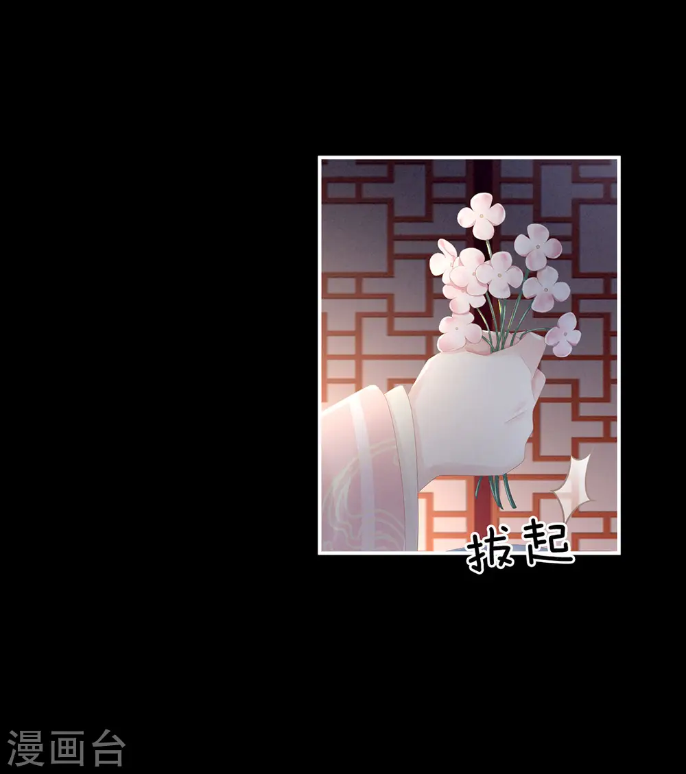 第81话 不能有孩子23
