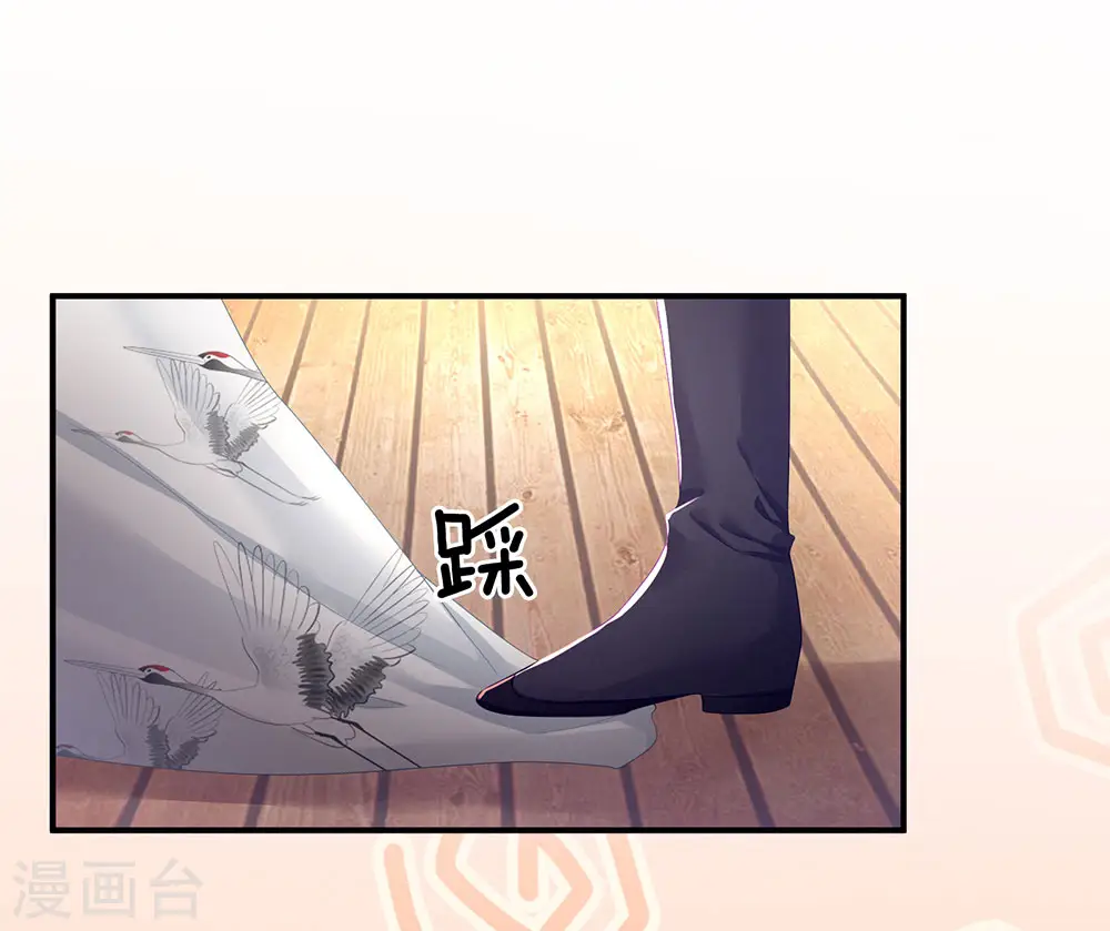 第70话 你弄疼我了15