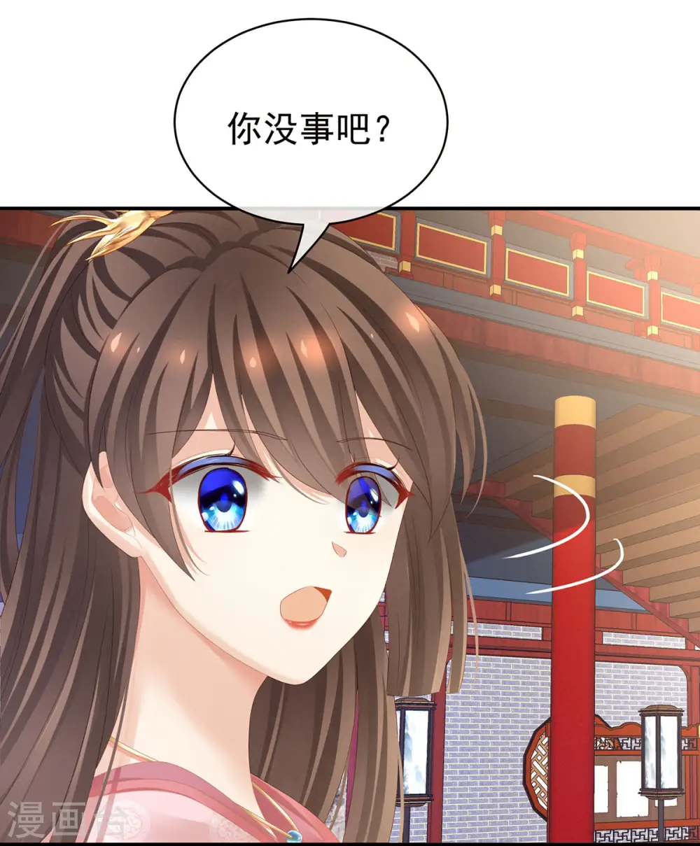 第115话 疼吗？34