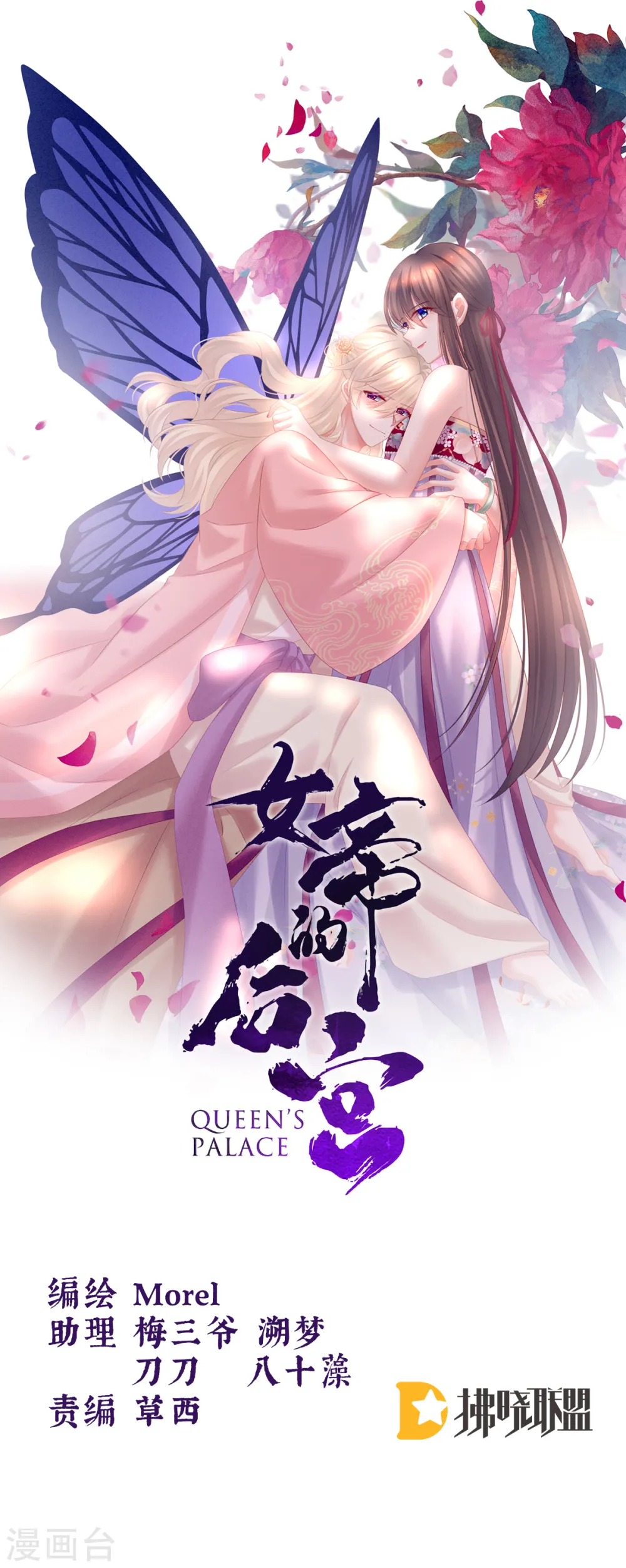 第214话 那里很娇嫩的0