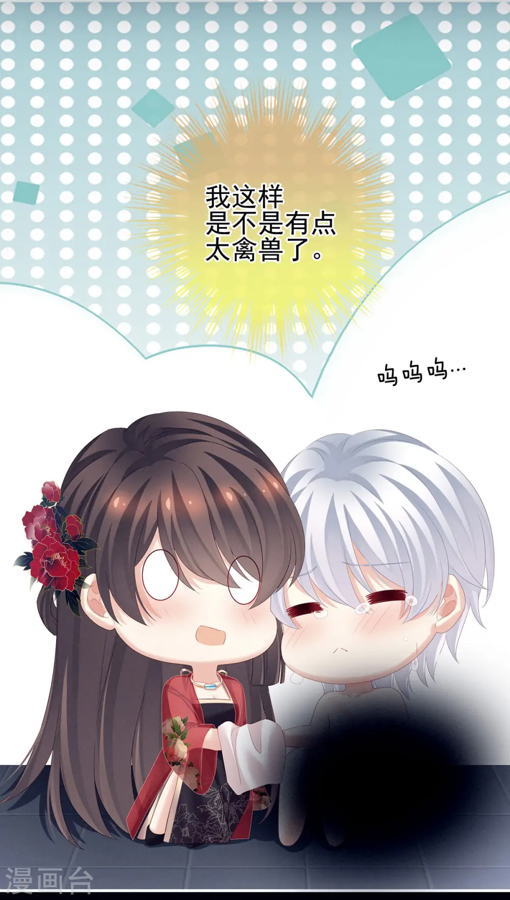 第163话 姐姐好香啊32