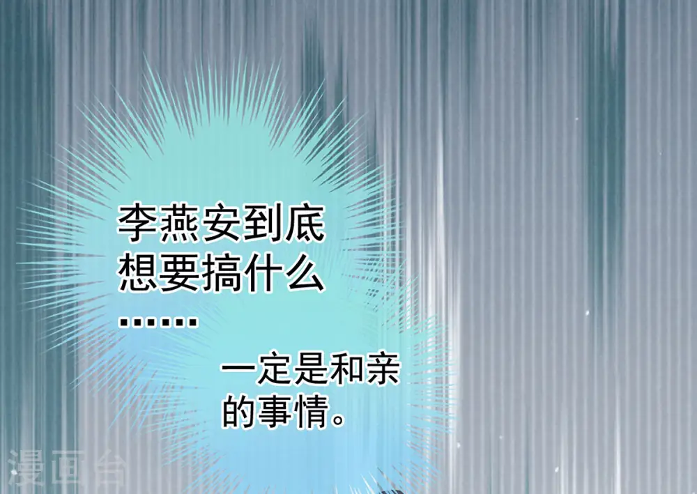 第217话 贴身肉搏24