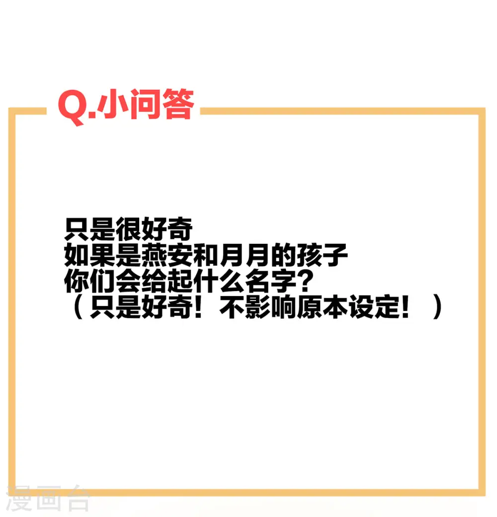 第80话 走火了40