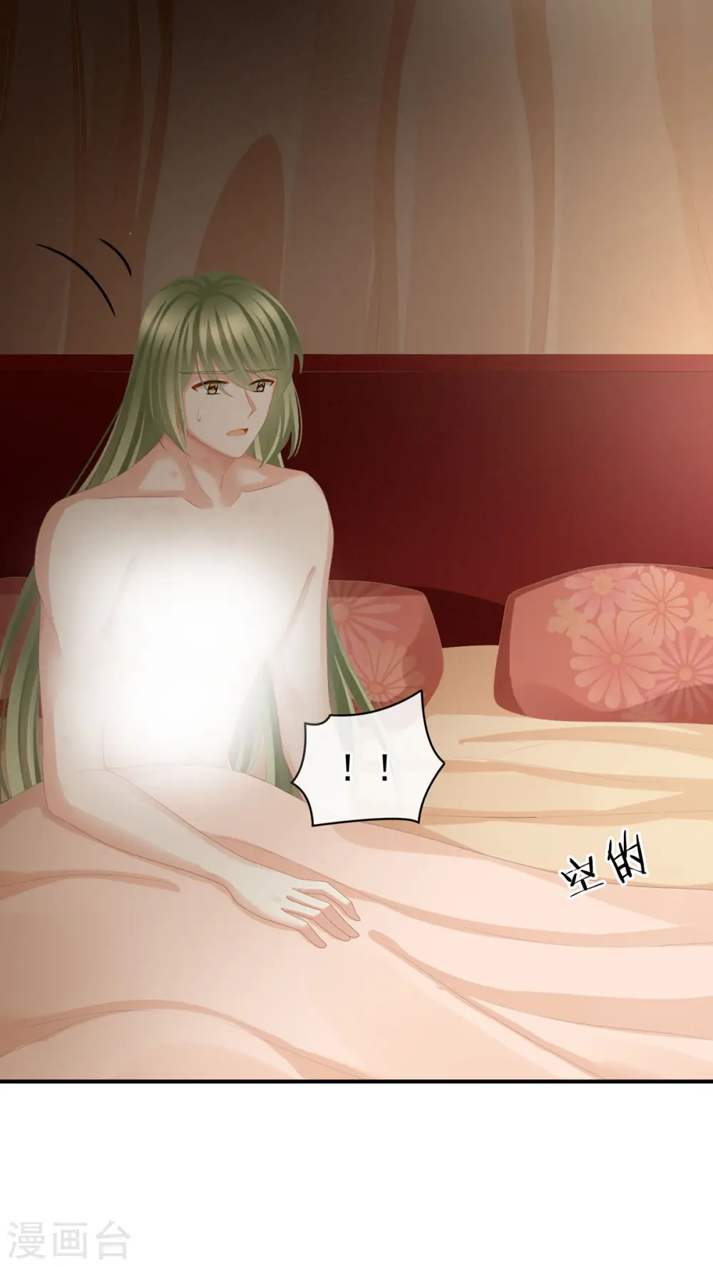 第78话 好好补补身子14