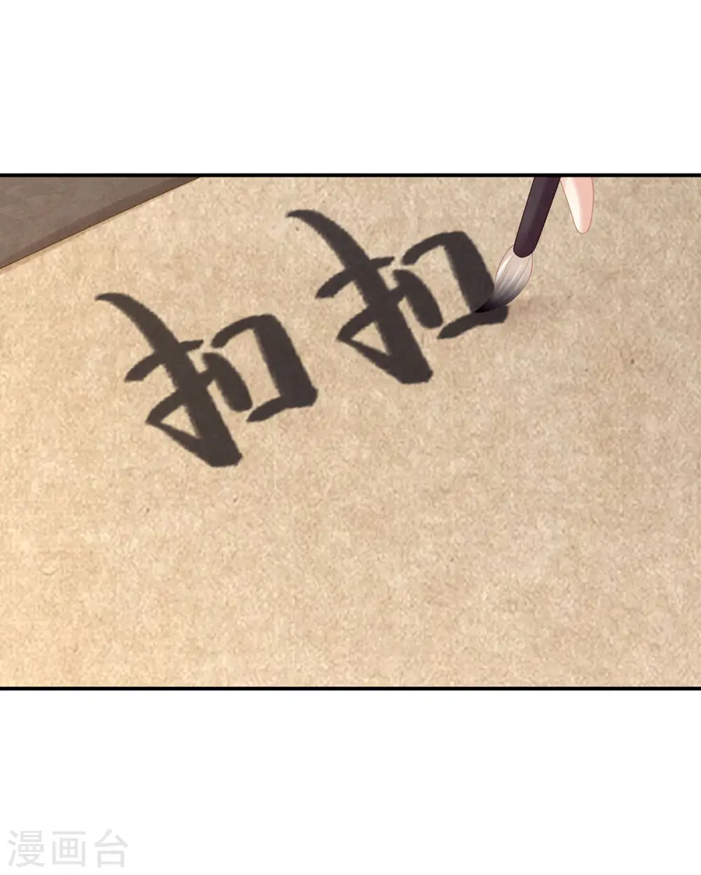 第214话 那里很娇嫩的16