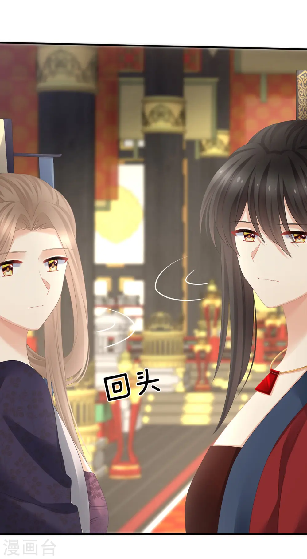 第319话 女帝立储君？！7