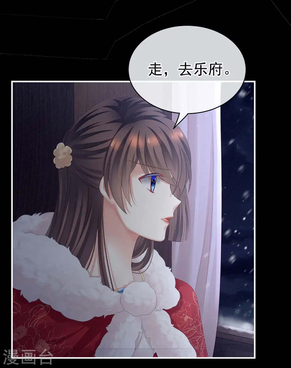 第119话 你竟然这么污？！21