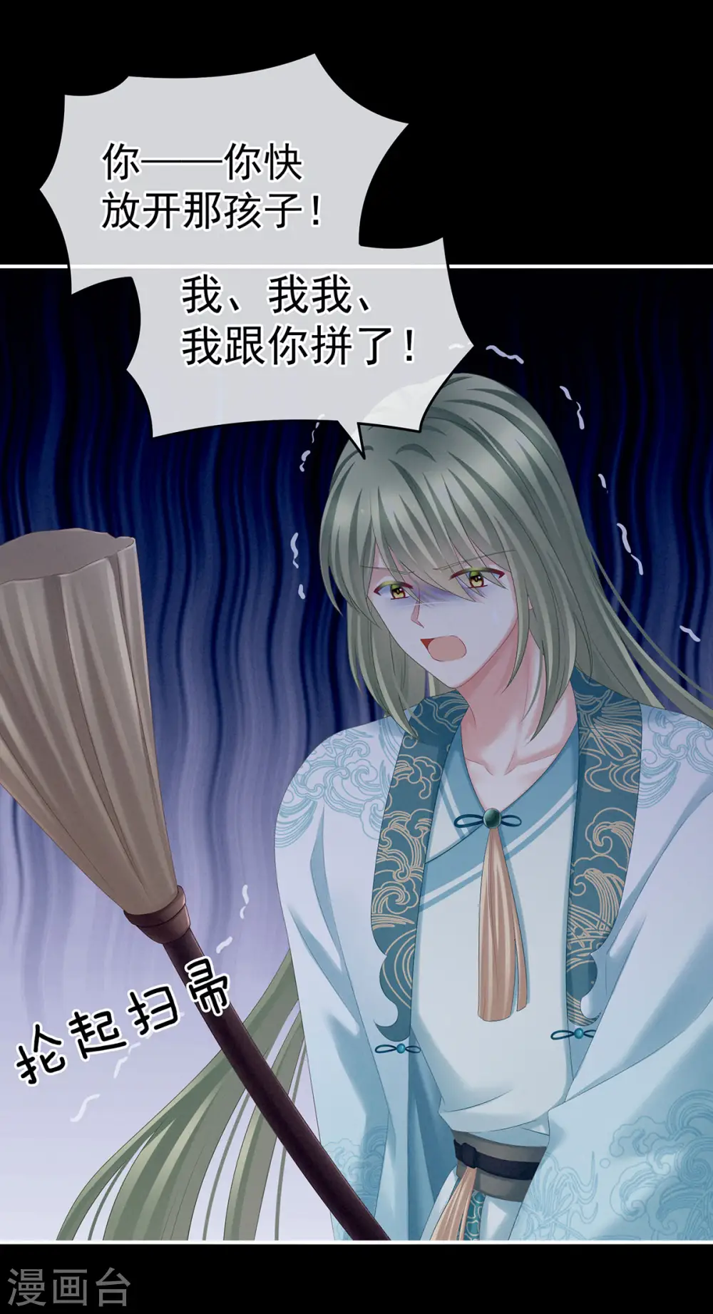 第191话 让我来解放你18