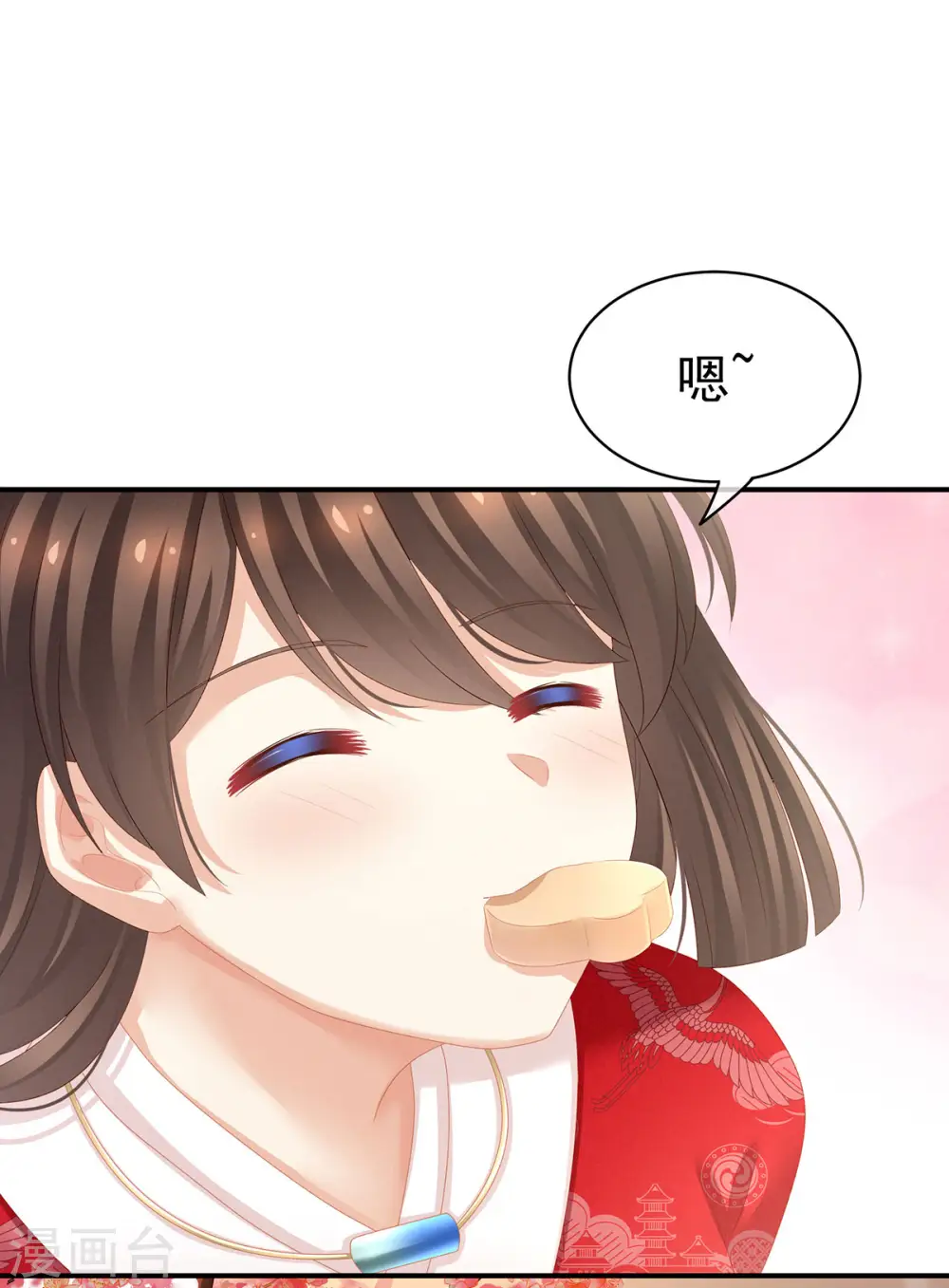 第128话 是谁夺你清白？19