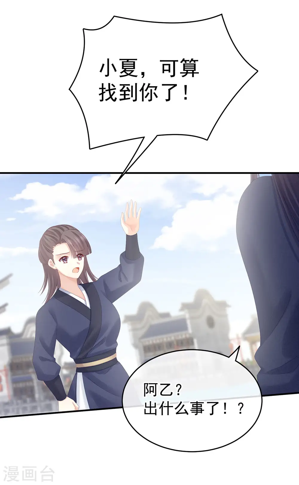 第189话 偷看25