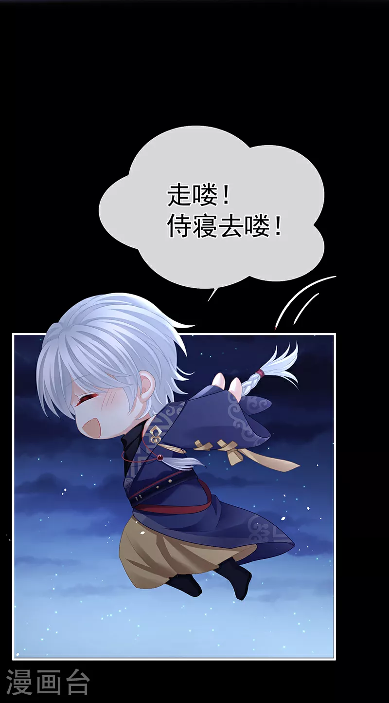 第二季第11话 无面尸34