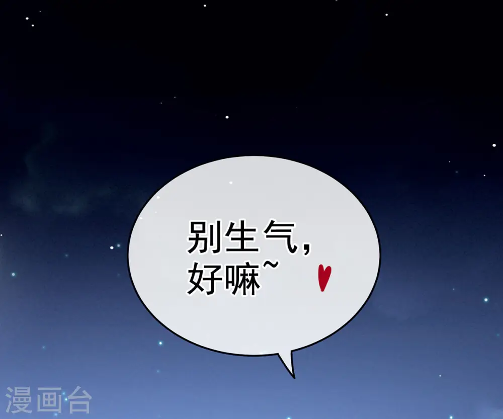 第180话 我不干净了！27