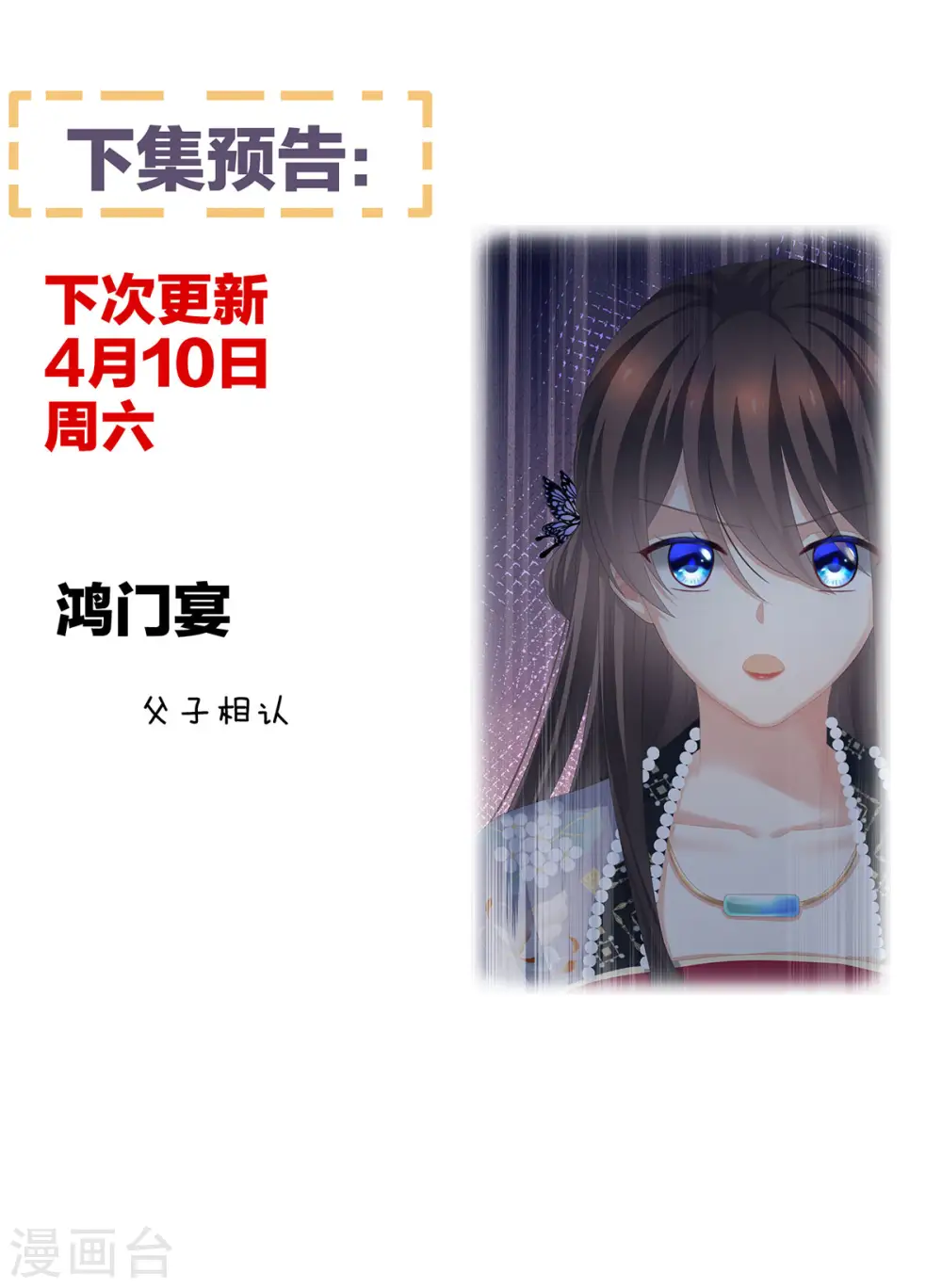 第219话 不会太大，也不会太小42