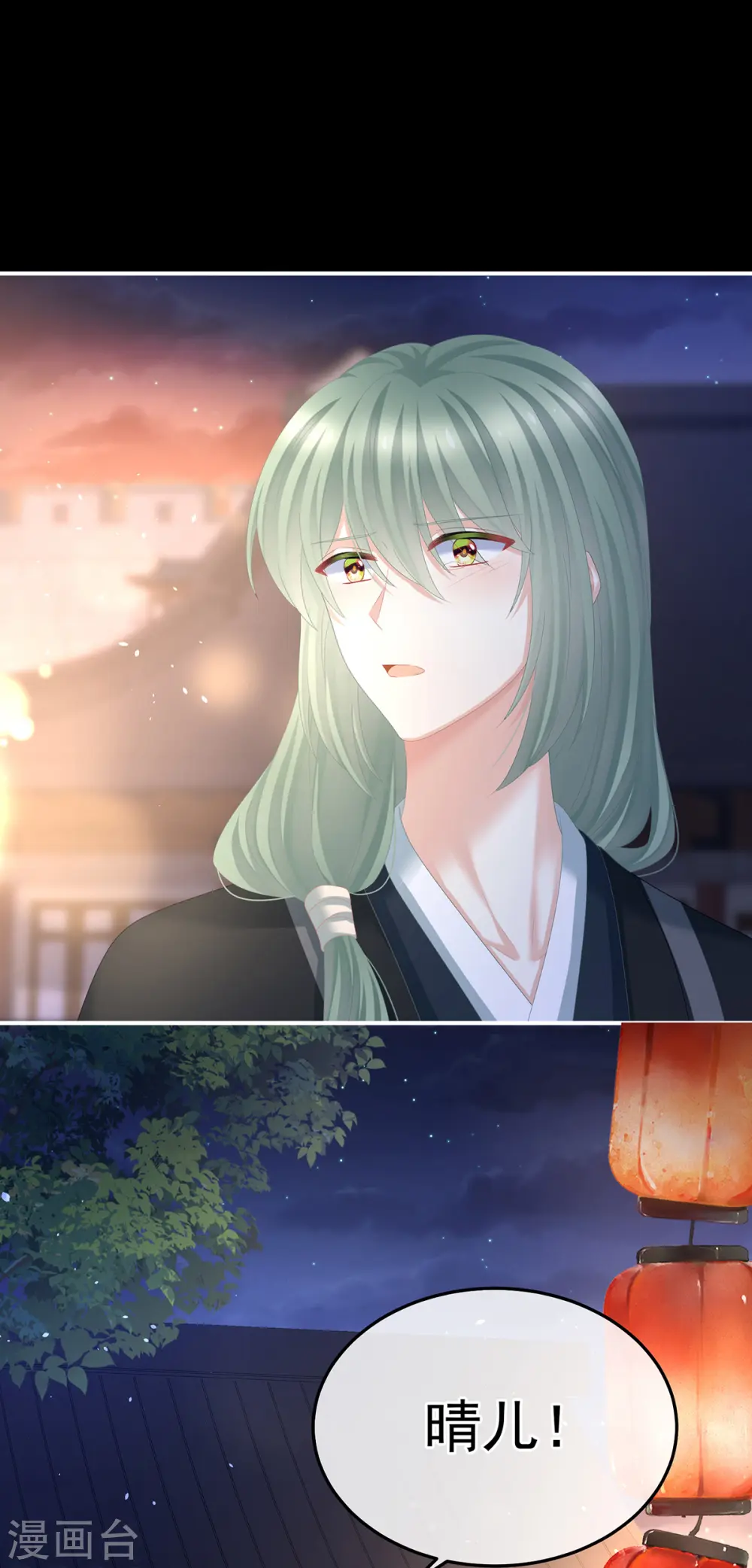 第377话 心有朝夕，星月与共（下）16
