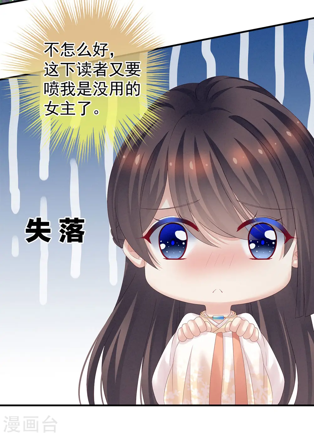 第177话 因为，有你16