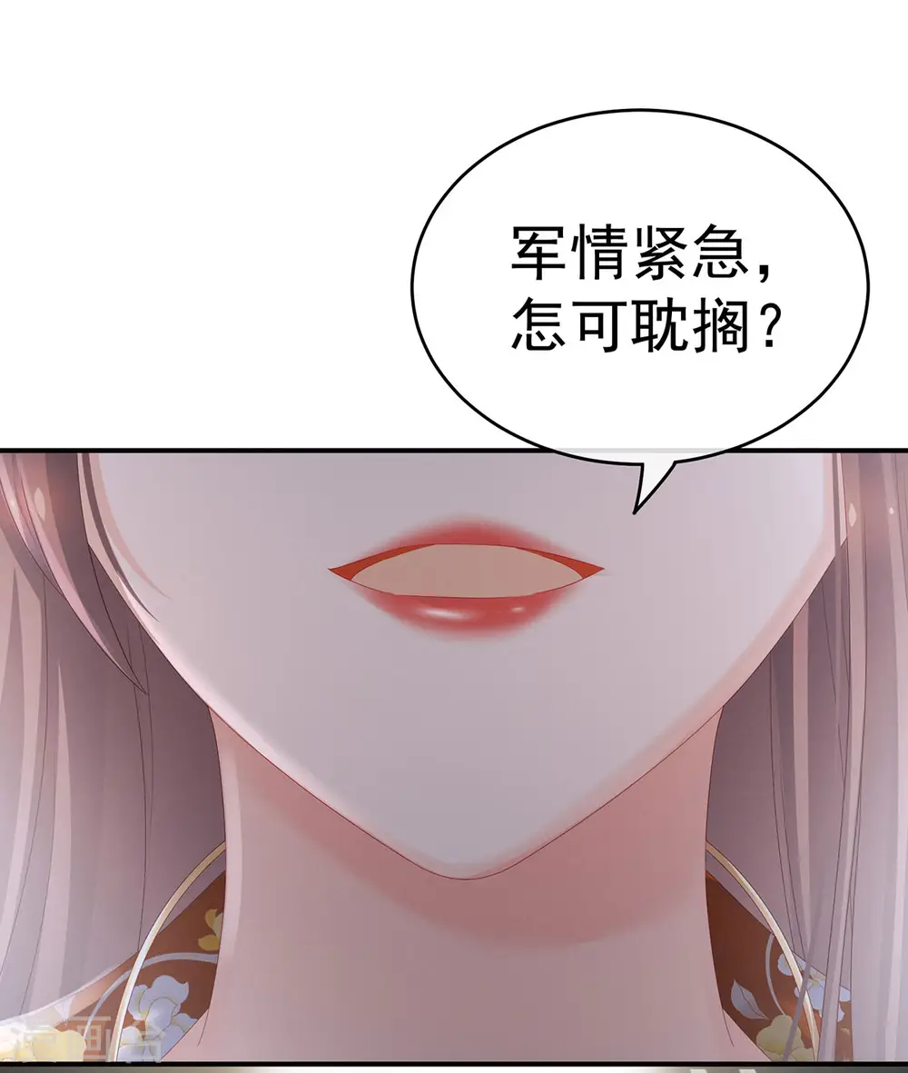 第153话 赐死10