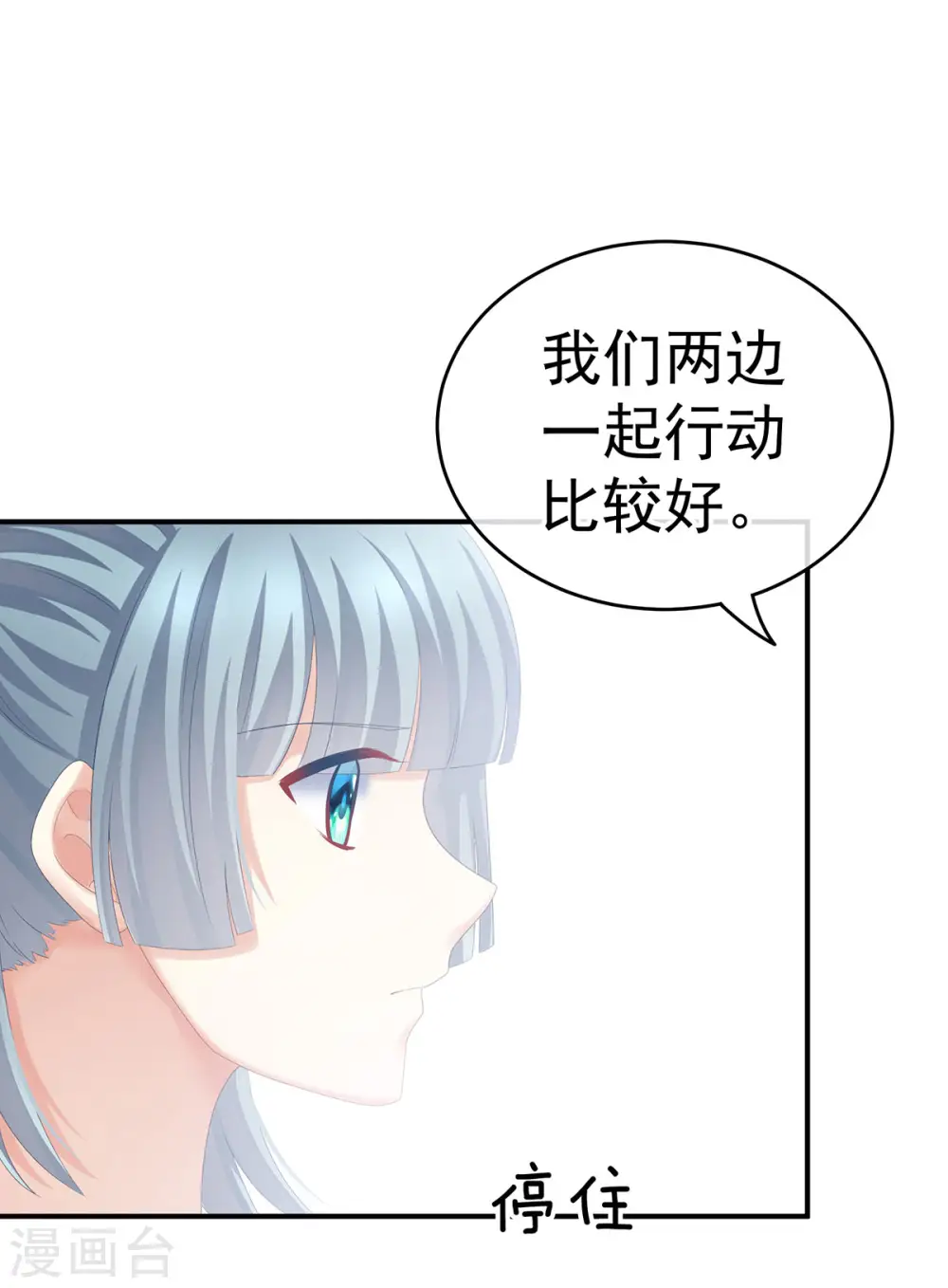第182话 忍住，不可以29