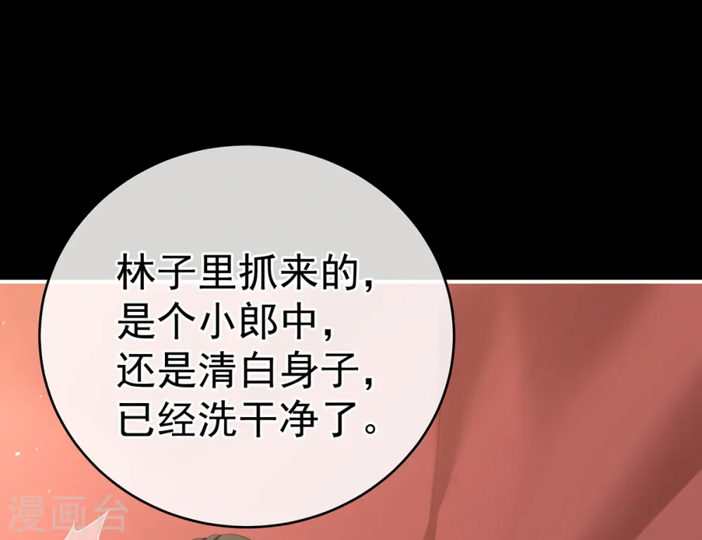 第237话 救人11
