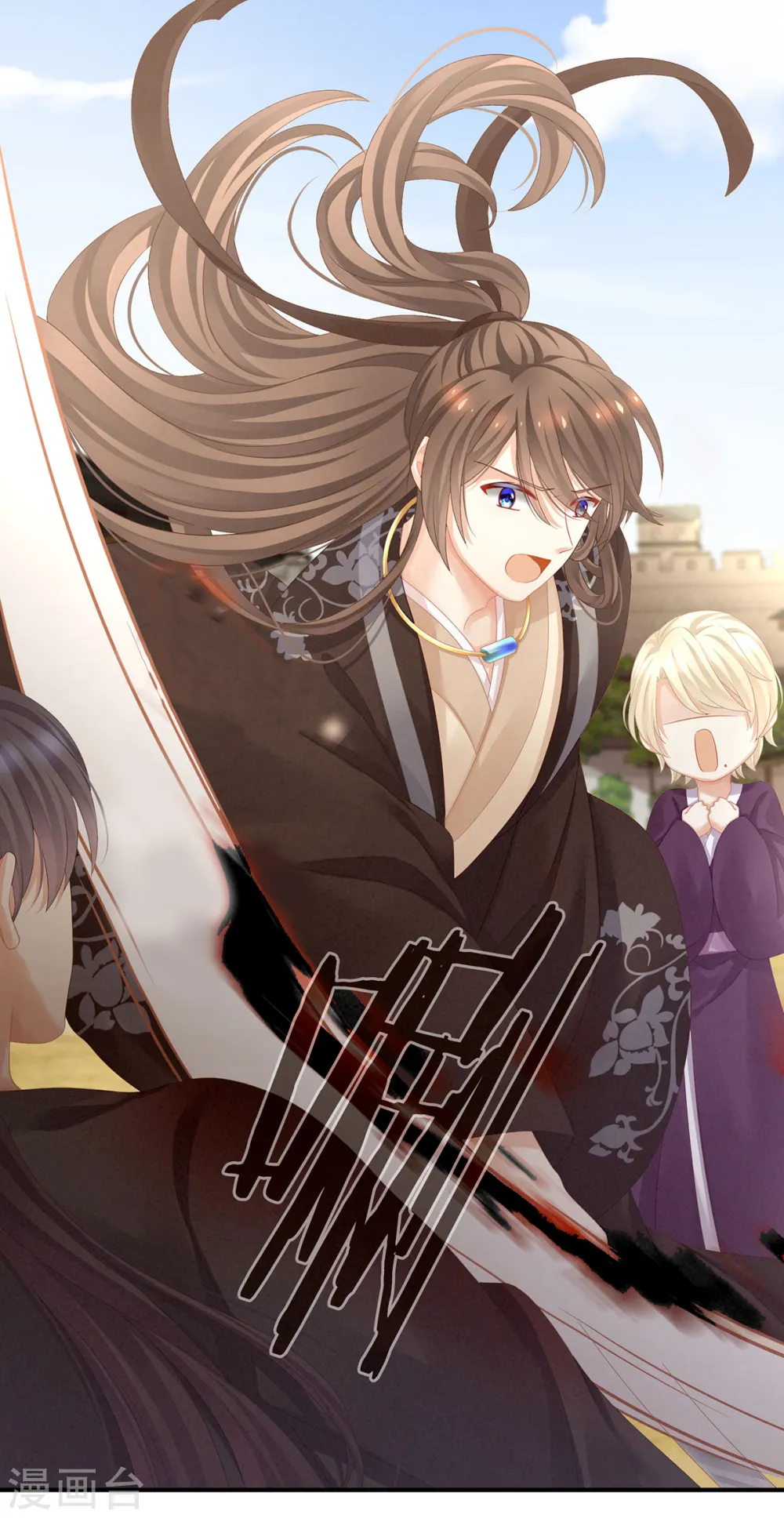 第105话 喜当爹！12