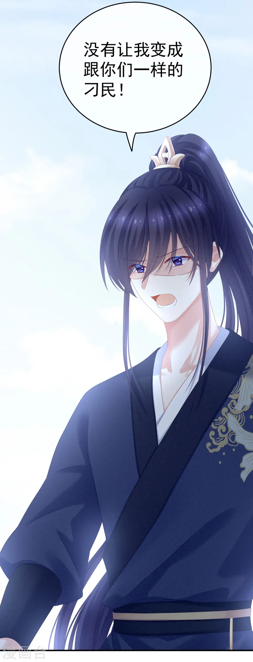 第192话 我也要！30