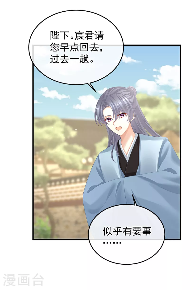 第二季第14话 不是还有梁王吗33