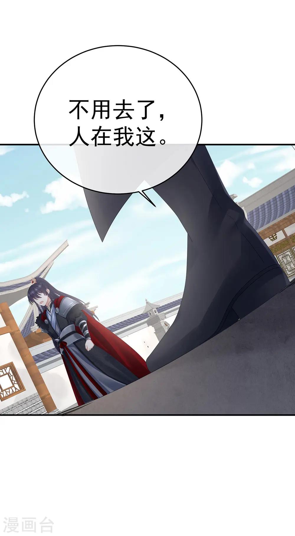 第326话 夏将军回来了！39