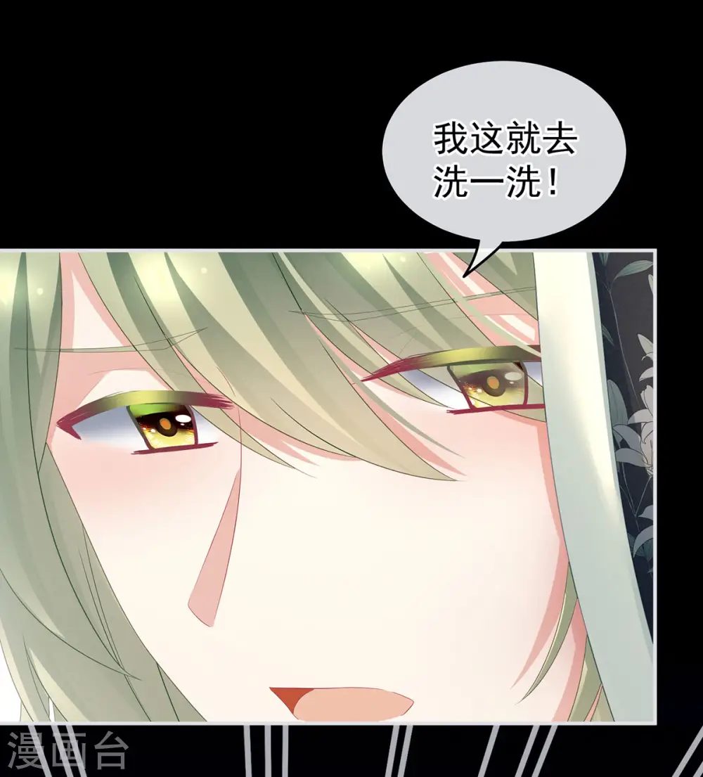 第150话 心疼3