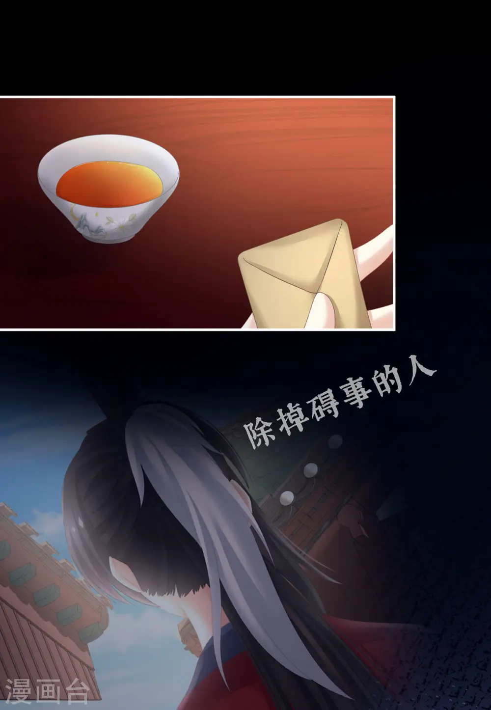 第206话 年轻的身体39