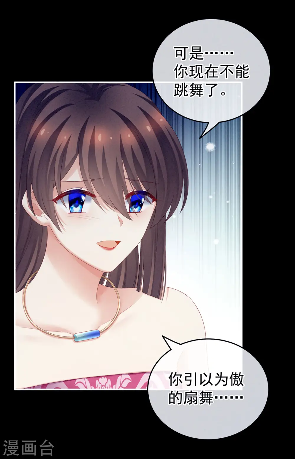 第228话 喜欢粗暴一点的18