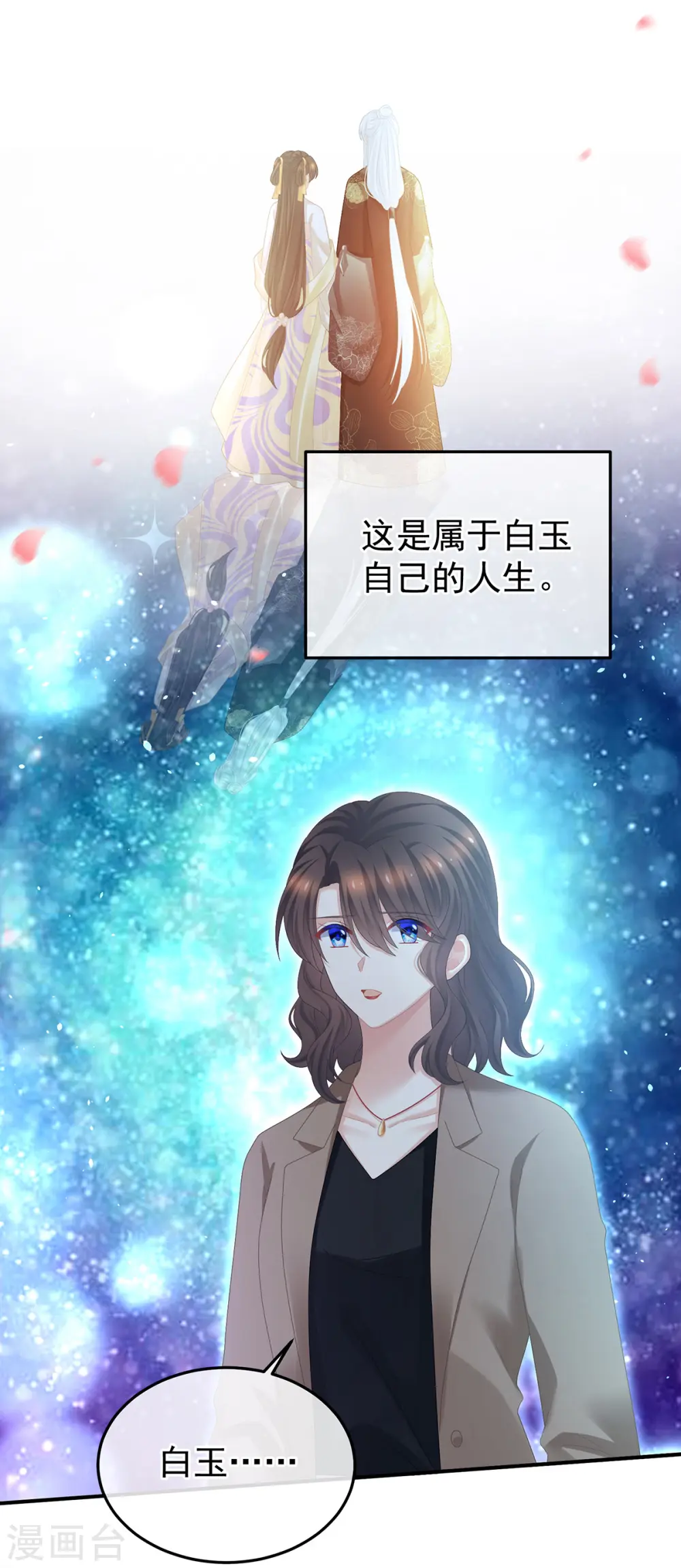 第370话 属于我们的秘密24
