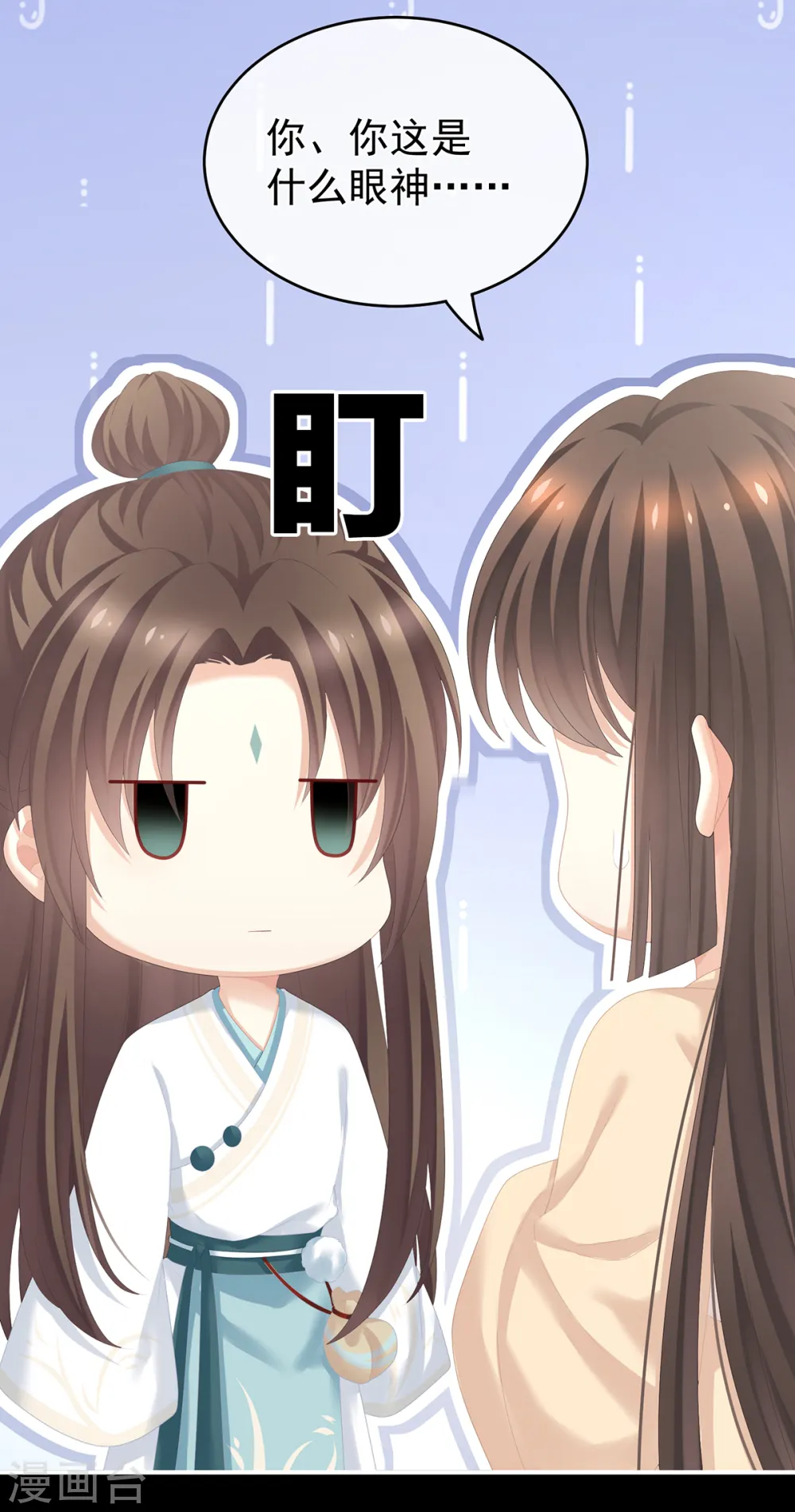 第257话 容易受孕9