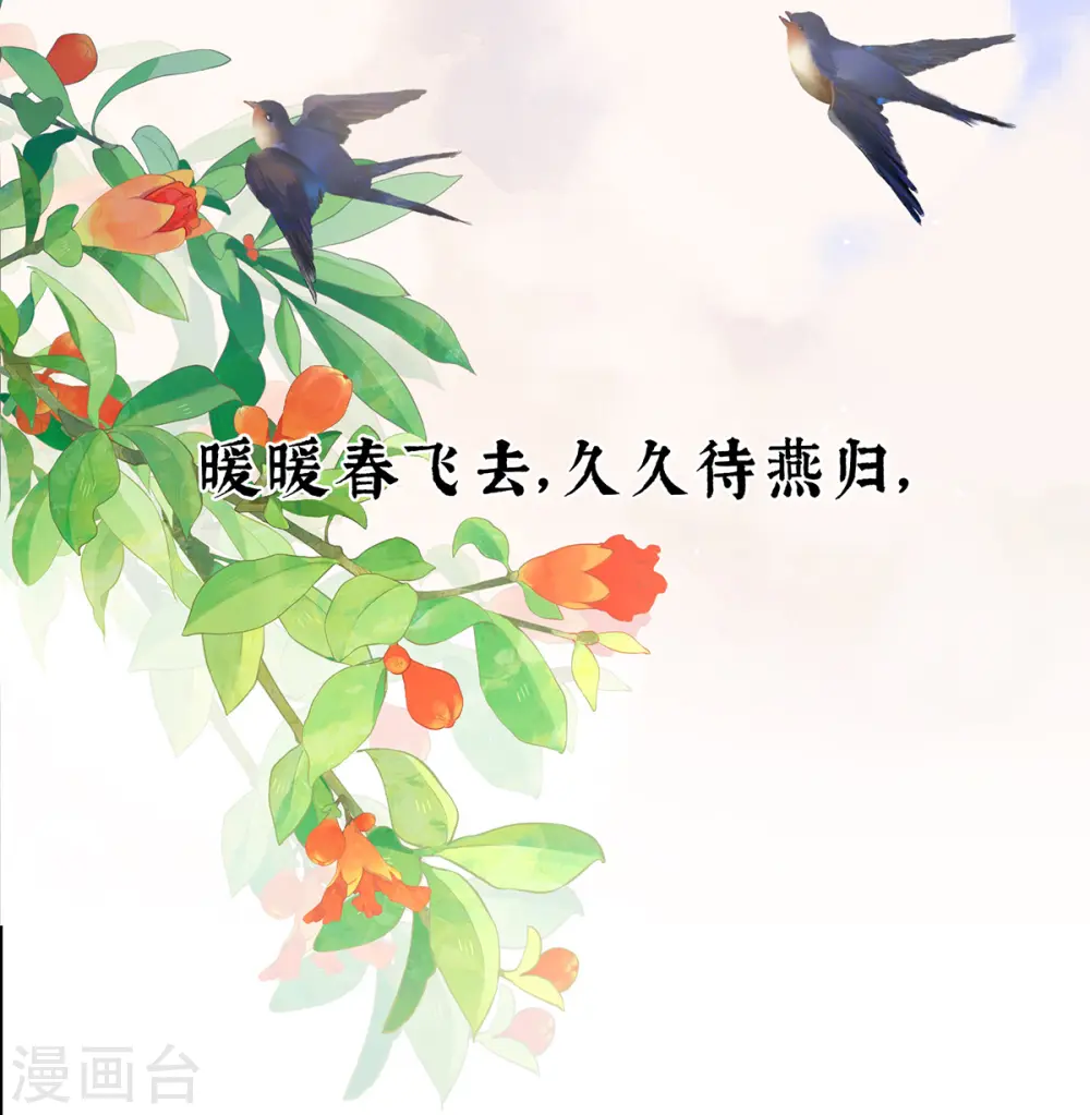 第341话 笼中鸟45