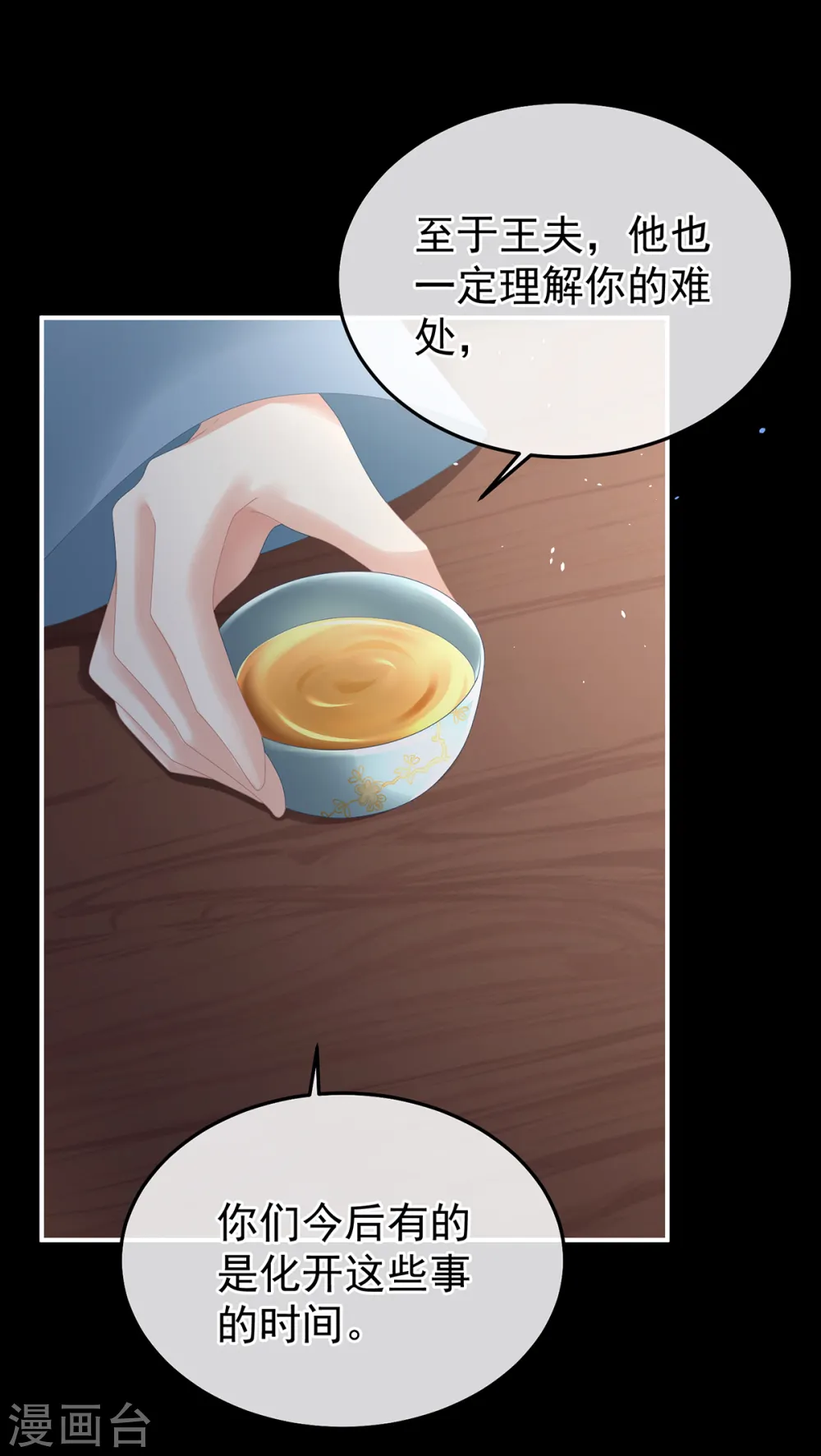 第359话 唯我一人35