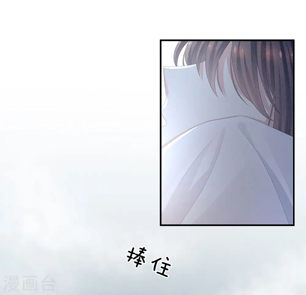 第62话 脱！20
