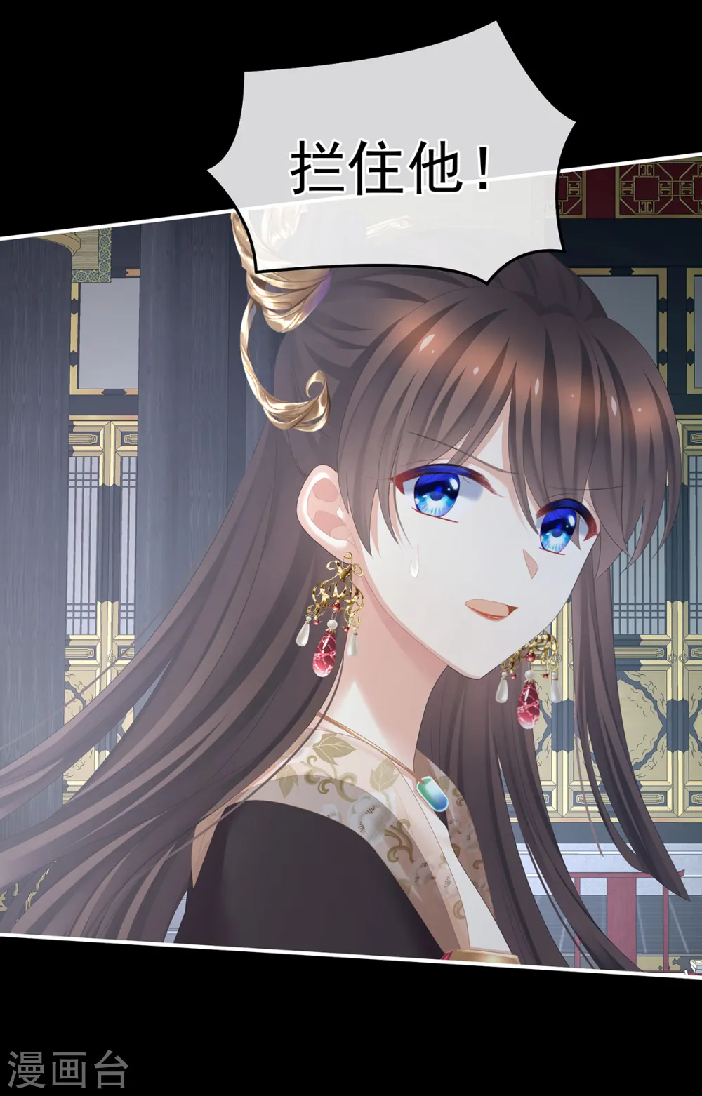 第358话 诛心23