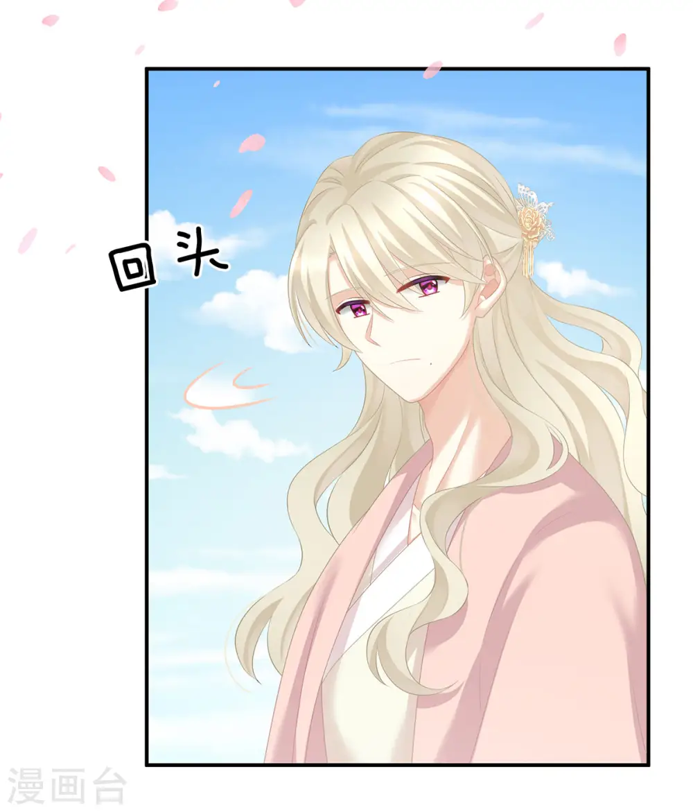 第204话 姐夫别看了26