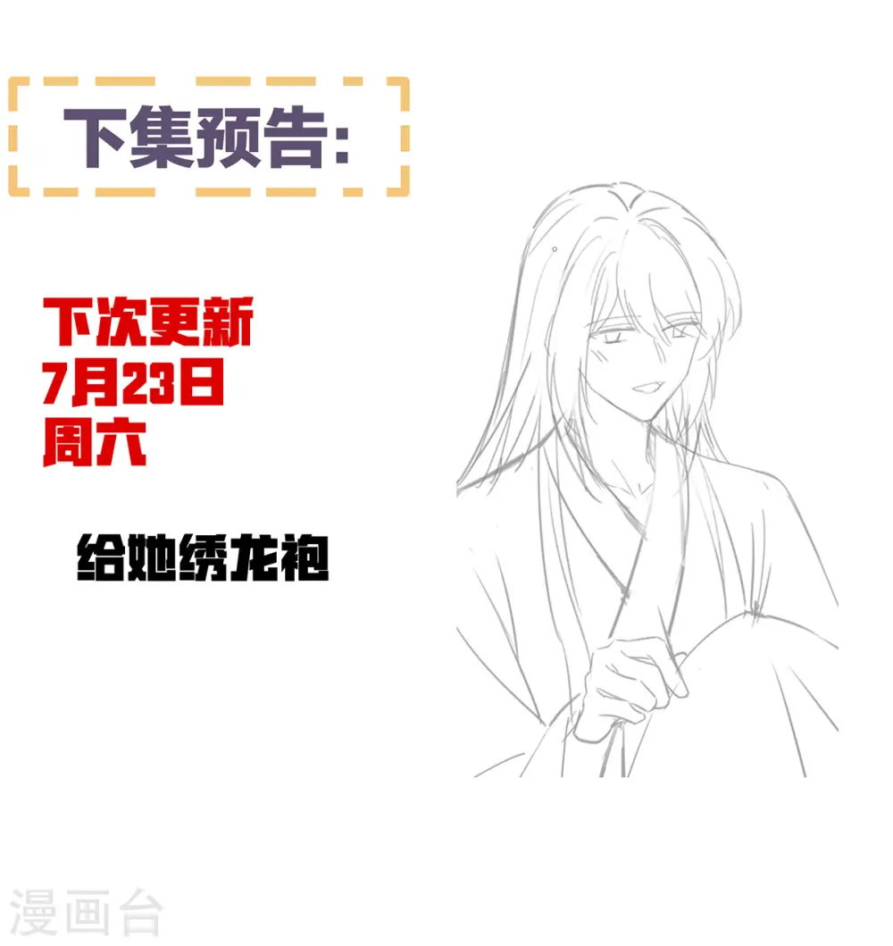 第352话 天威46