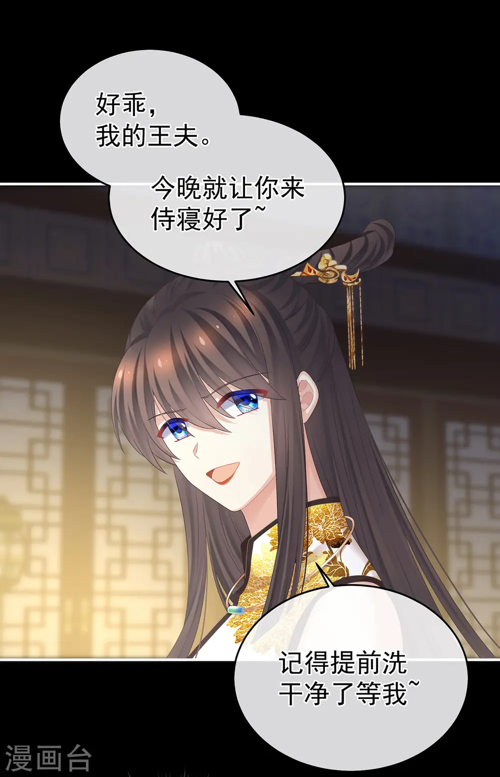 第334话 宁王夫李若云27