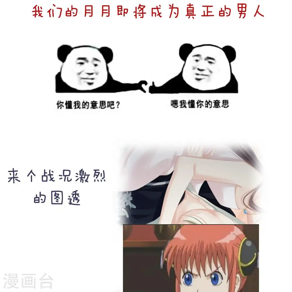 付费公告2