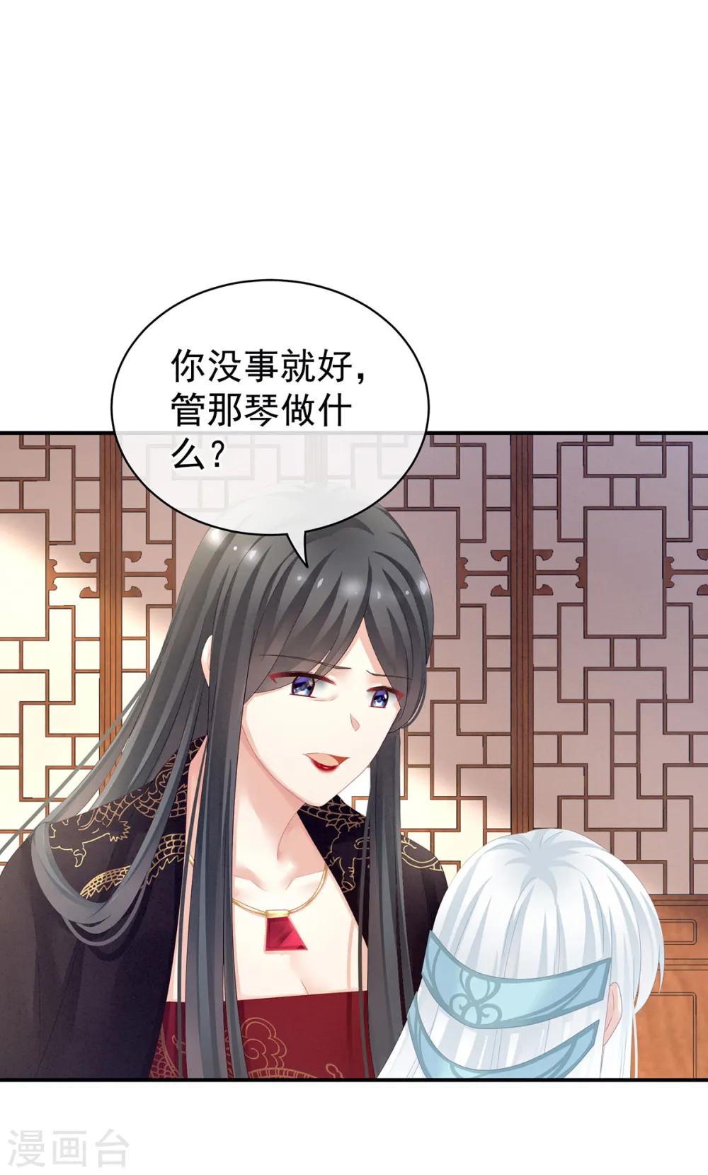 第127话 受刑41