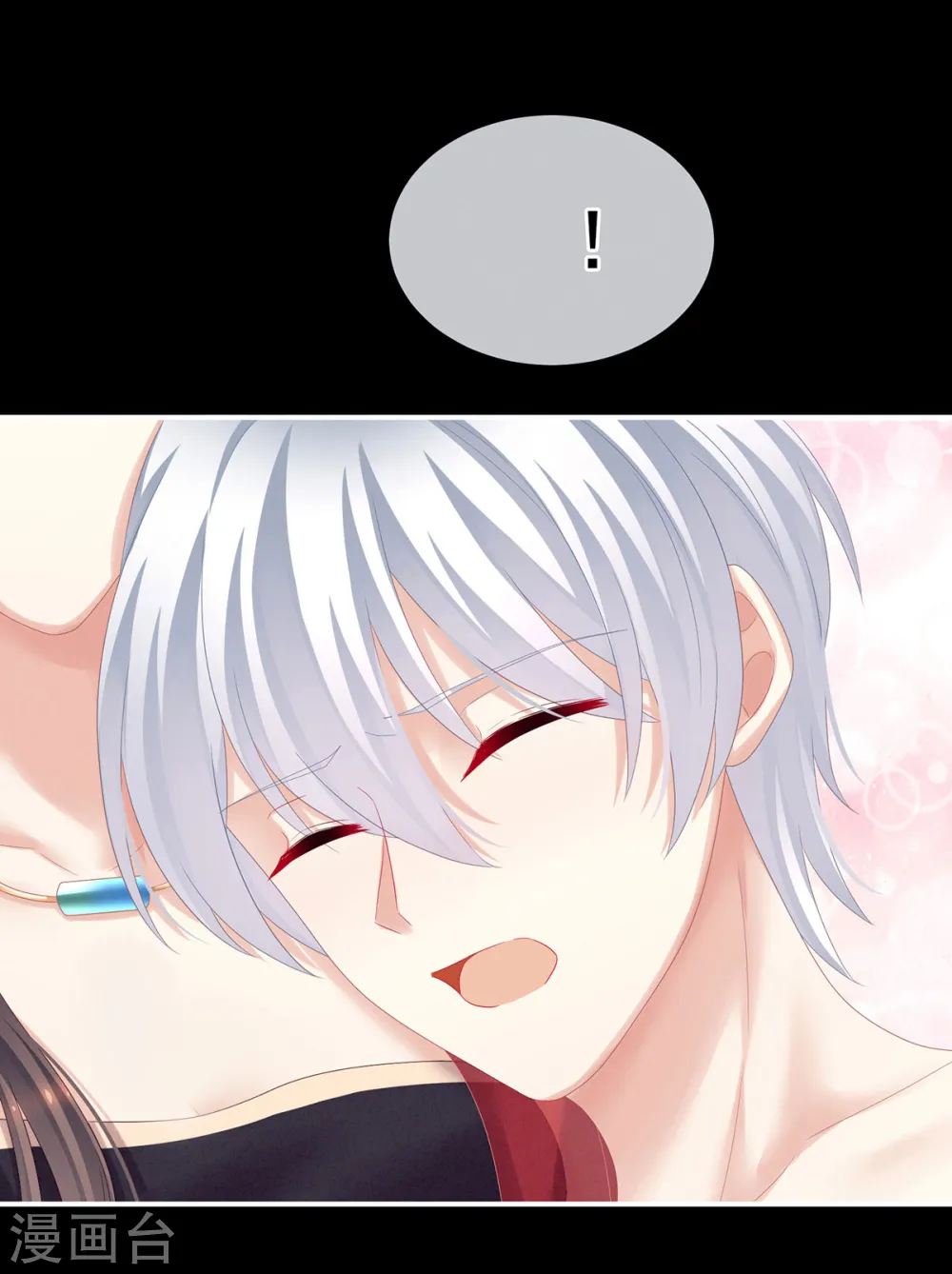 第163话 姐姐好香啊16