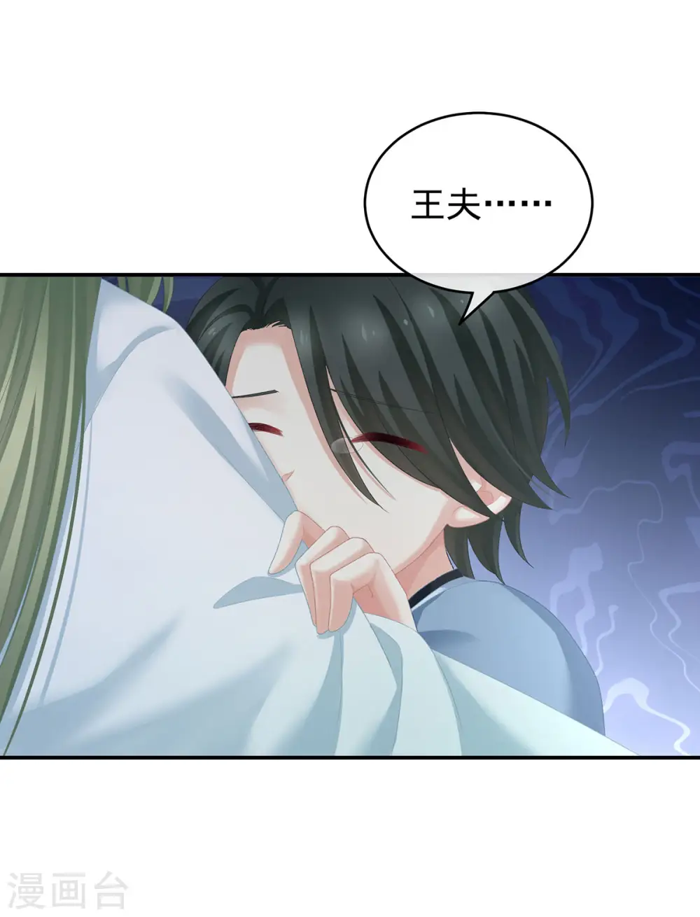 第230话 李燕安，我恨你14