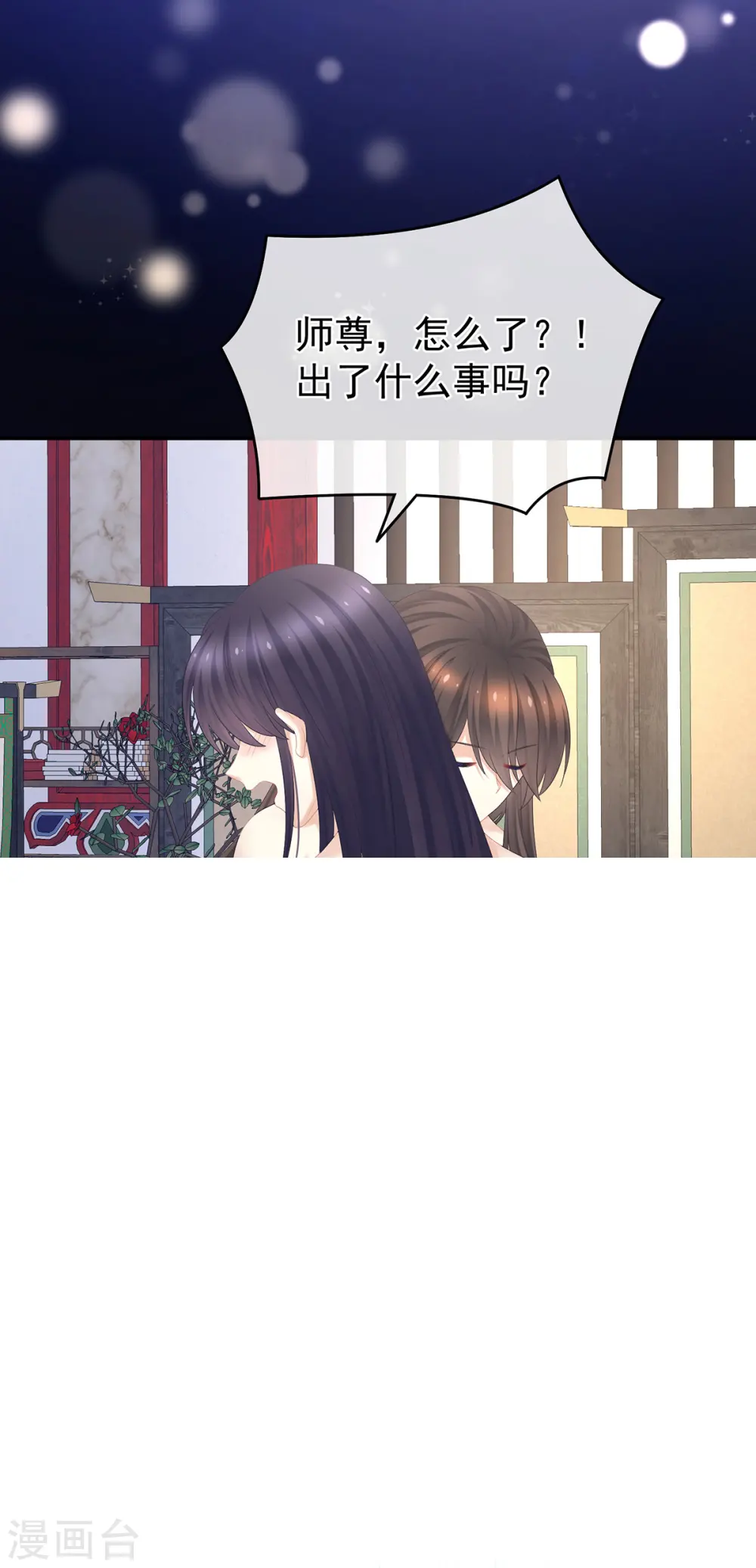 第331话 你竟让我……自己来！28
