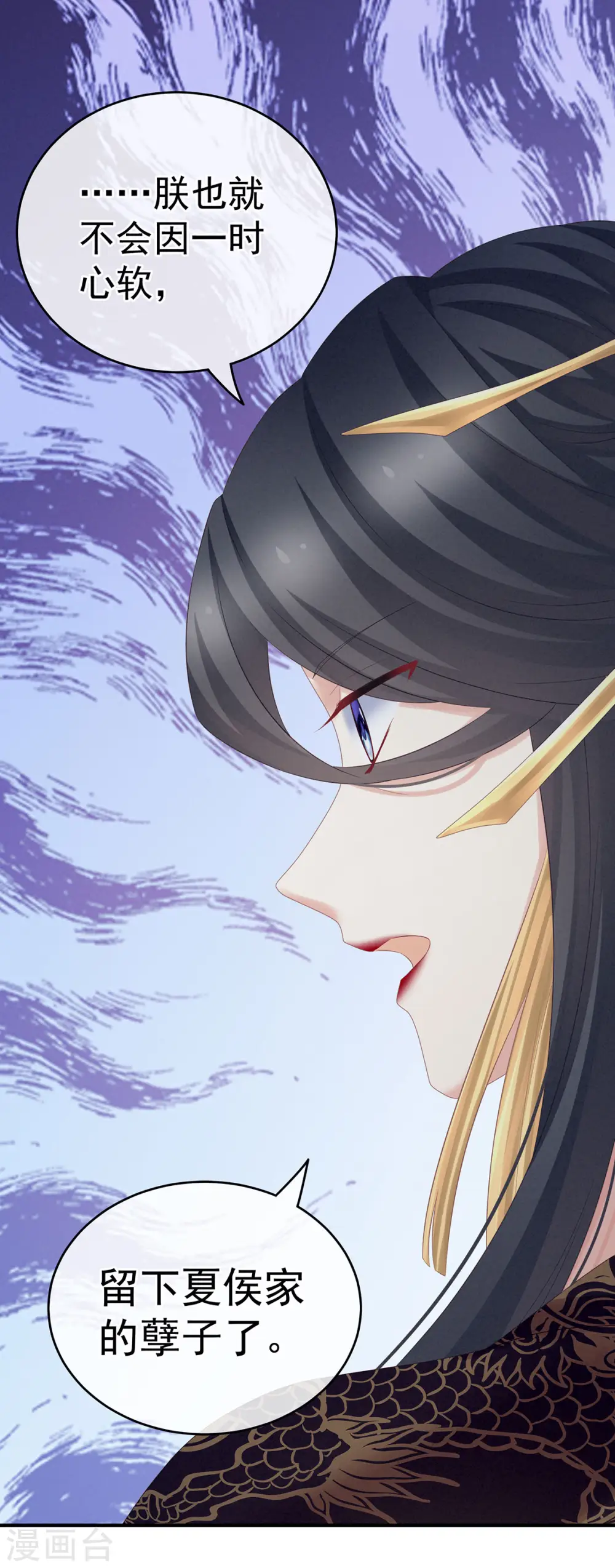 第209话 和亲38