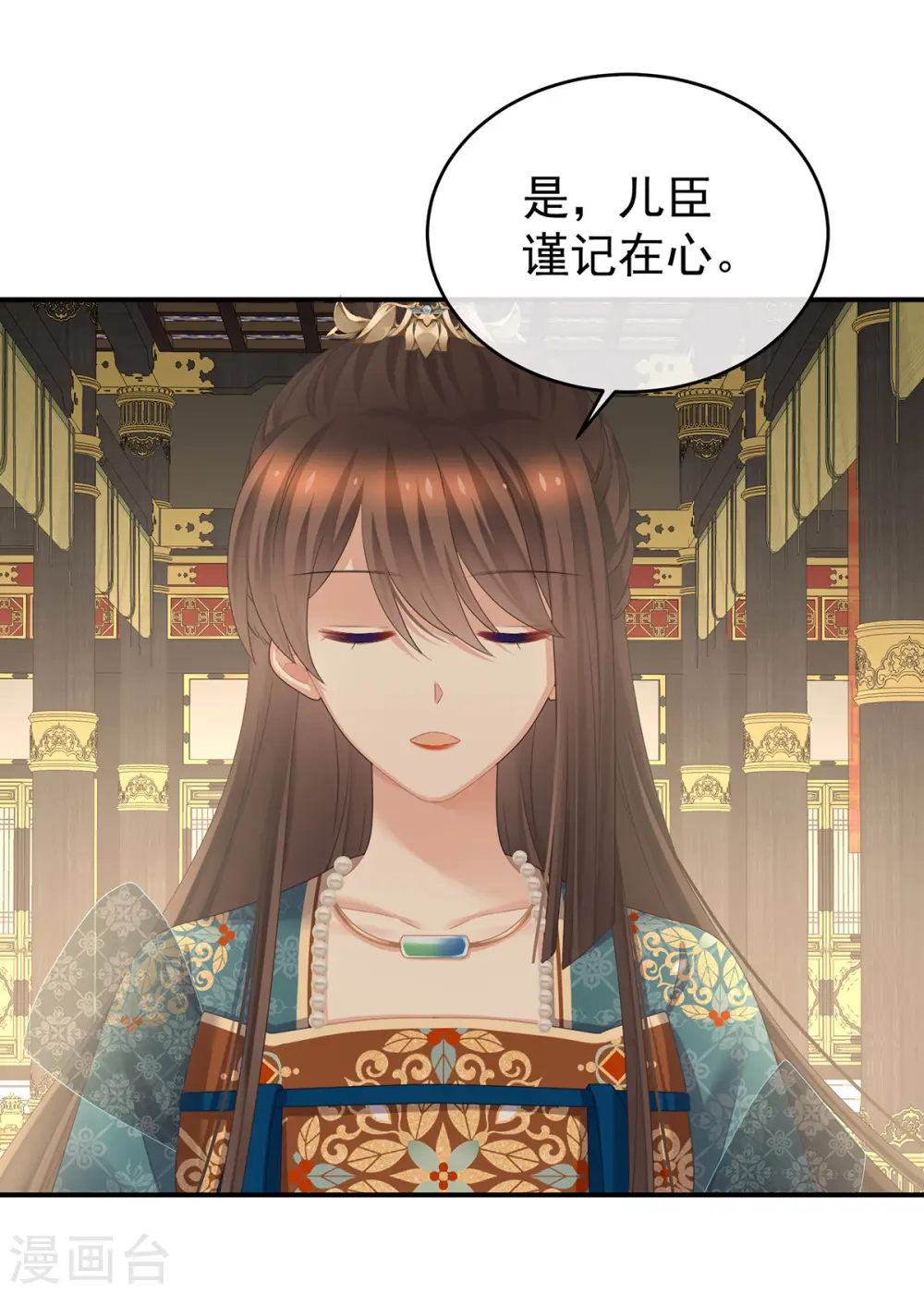 第310话 都是你一味纵着他15
