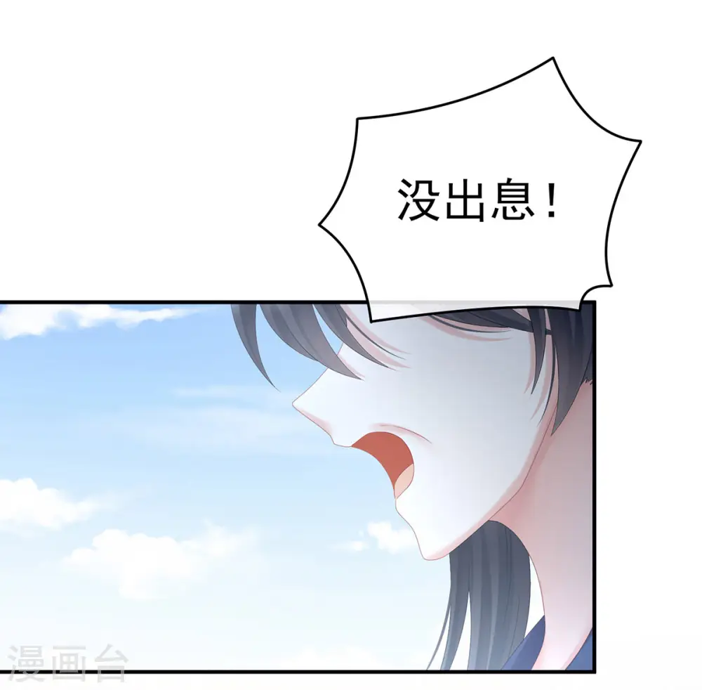 第190话 暖情香2