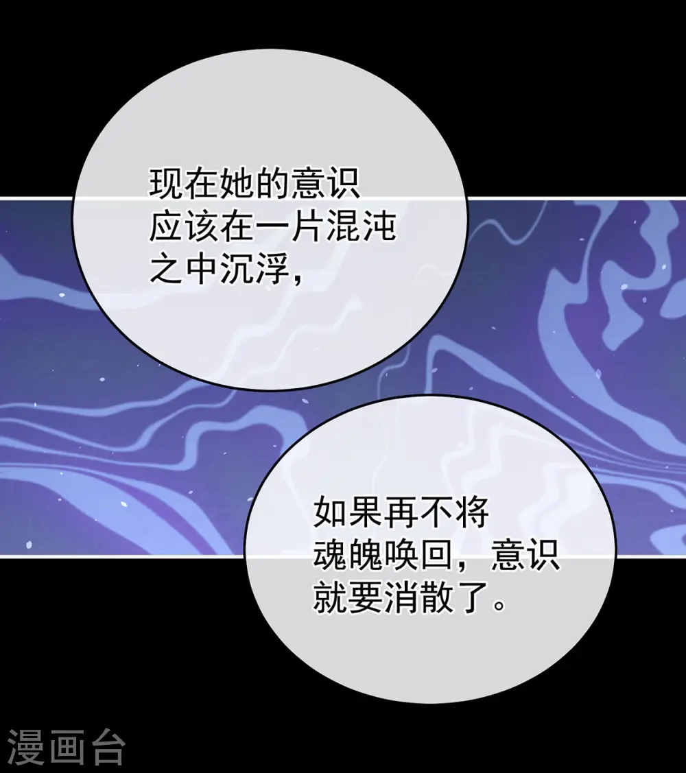 第327话 镜中的我15