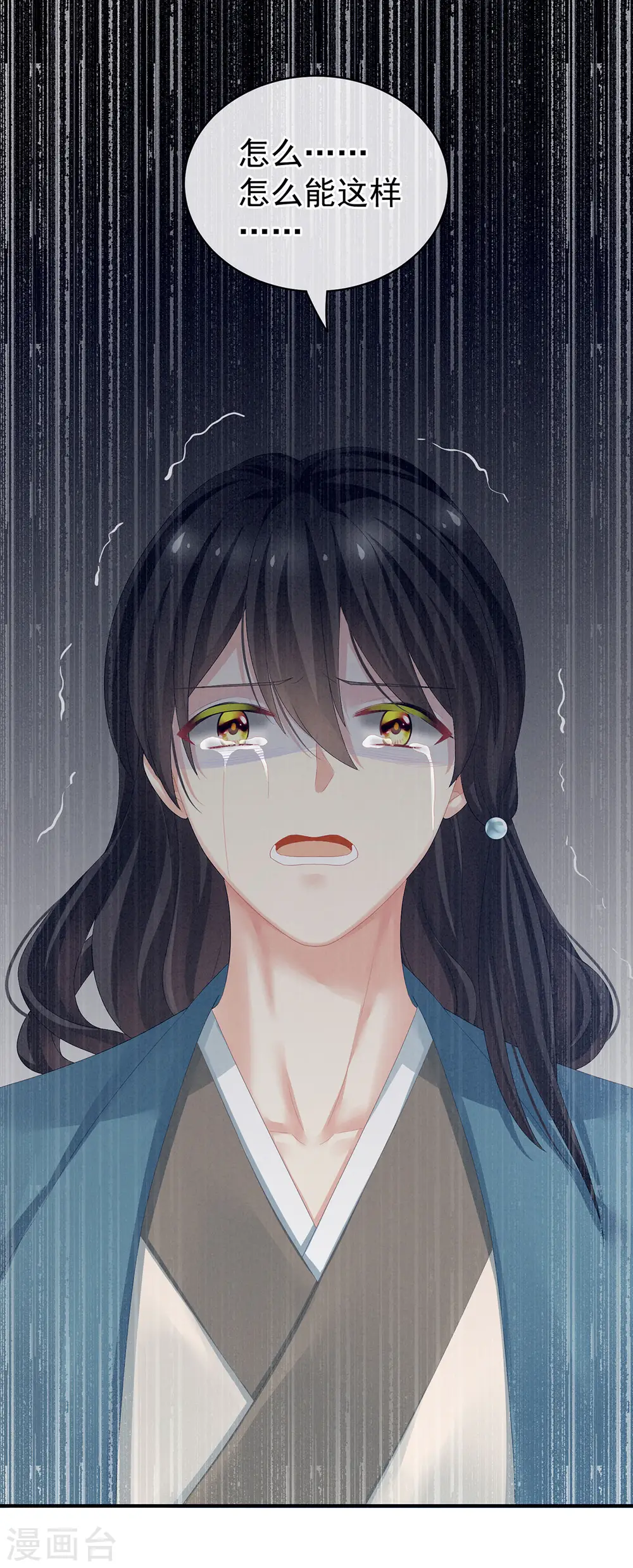 第100话 救救他！36