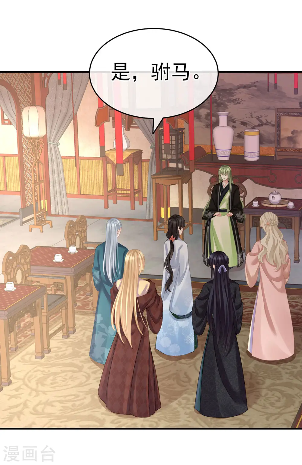 第145话 后院起火？15