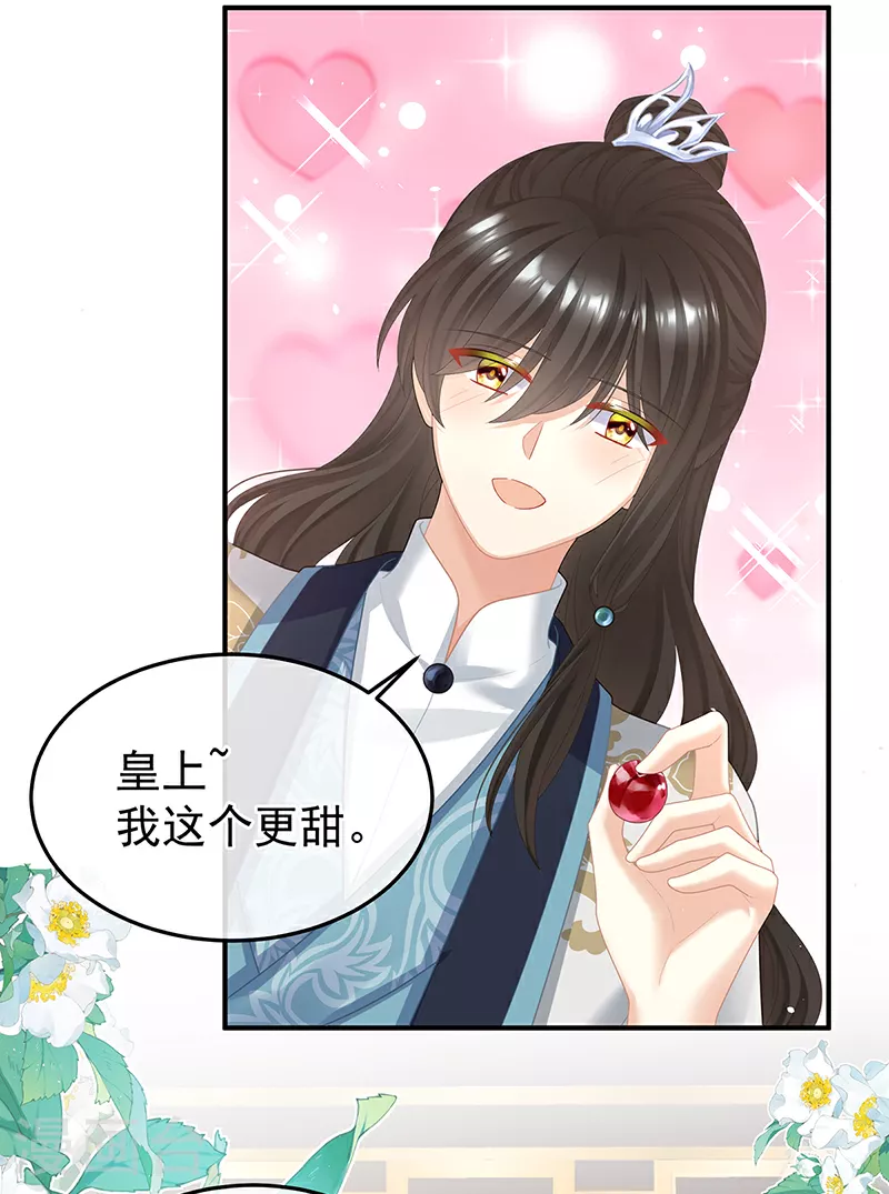 第二季第24话 吐血19